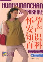 ���а���֪ʶ�ٿƣ���VCD����һ�ţ�