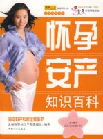 ���а���֪ʶ�ٿƣ��������͡�ʱ������ĸӤ�ֲᡷ��