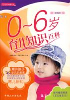 0-6������֪ʶ�ٿƣ��������;������������߳ߡ���