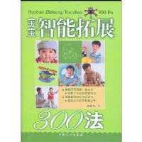 ����������չ300��