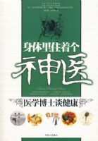 ������ס�Ÿ���ҽ