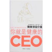 ���������ֵ:����ǽ�����CEO