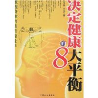 ����������8��ƽ��