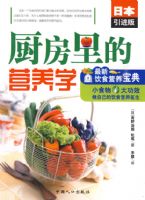 ������ʳӪ������--�������Ӫ��ѧ