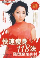 ��������118��--������������