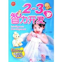 2-3����������(����������������)