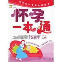 ����һ��ͨ