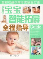 ����������չȫ��ָ��