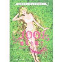 1001������С��ʿ