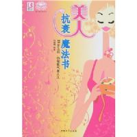 ���˿�˥ħ����