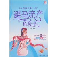 ��������˽����