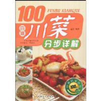 100�ٵ����˷ֲ����