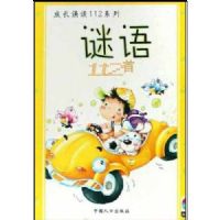 ����112��(������)