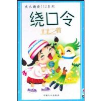 �ƿ���112��(����)