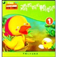 ССӤ��ͯ����(��4��):����ͯ��(ȫ10��)