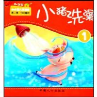 ССӤ��ͯ����(��2��):��ȫͯ��(ȫ10��)