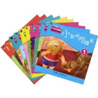 ССӤ��ͯ����(��3��):��ϰ��ͯ��(0-3��)(ȫ10��)