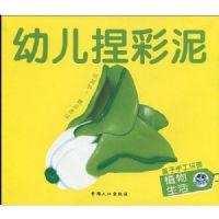 �׶������:ֲ�����