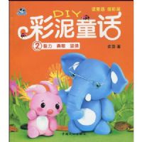 DIY����ͯ��:�������¸ҡ���ǿ