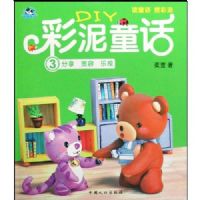 DIY����ͯ��3:���� ���� �ֹ�