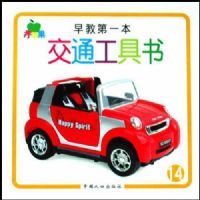 ��̵�һ��:��ͨ������