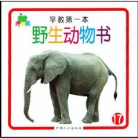 ��̵�һ��:Ұ��������