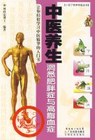 ��ҽ������Ϥ����֢���֬Ѫ֢