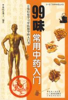 99ζ������ҩ����