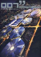 �й�������������2007(��ҵ�����ϲ�)