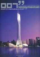 �й�������������2007(��ҵ�����²�)