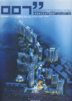 �й�������������2007(��ס�����²�)