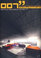 �й�������������2007(�Ļ������²�)