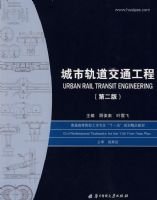 ���й����ͨ����(�ڶ���)(�˱���)