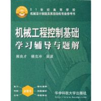 ��е���̿��ƻ��������İ棩ѧϰ���������