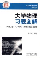 ��ѧ����ϰ��ȫ�⡪�����пƴ�桶��ѧ����������4�棩���Ʋ�������ࣩ