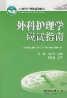 ��ƻ���ѧӦ��ָ��