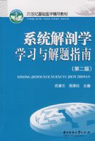 ϵͳ����ѧѧϰ�����ָ�ϣ��ڶ��棩