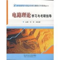 ��·����ѧϰ�뿼��ָ��