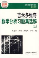 ���׶�ά����ѧ����ϰ�⼯ѡ��(��)