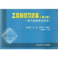 ������ͼϰ�⼯(��2��)(�������רҵ����)