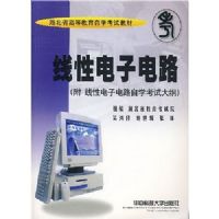 ���Ե��ӵ�·���������Ե��ӵ�·��ѧ���Դ��