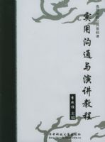 ʵ�ù�ͨ���ݽ��̡̳����ߵ�ԺУ����������