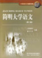 ������ѧ����(�ڶ���)