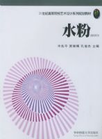 ˮ�ۡ���21���͸ߵ�ԺУ�������ϵ�й滮�̲�