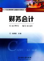 �����ơ���21���͸�ְ��ר������ϵ�н̲�