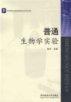 ��ͨ����ѧʵ��