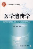 ҽѧ�Ŵ�ѧ���޴�����ΰ����