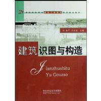 ����ʶͼ�빹��