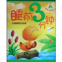 ˯ǰ3����:�����¸ҵĹ���