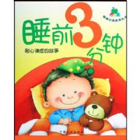 ˯ǰ3����:����ǫ��Ĺ���